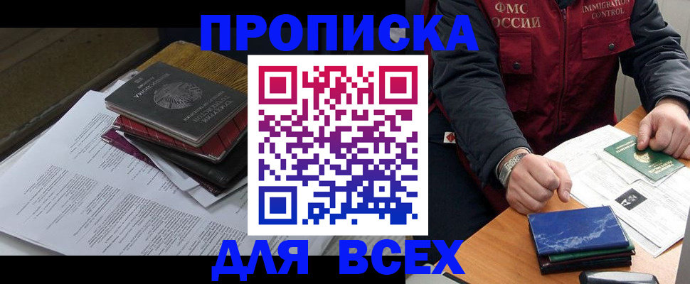 регистрация для дет. сада в Горняке
